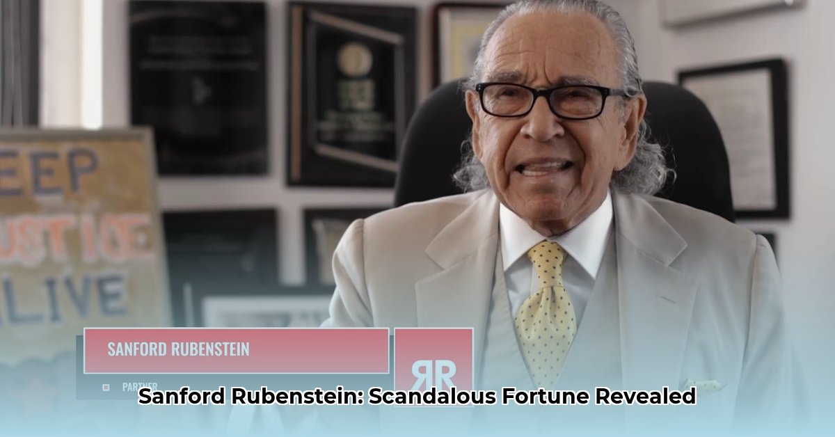 sanford-rubenstein-net-worth